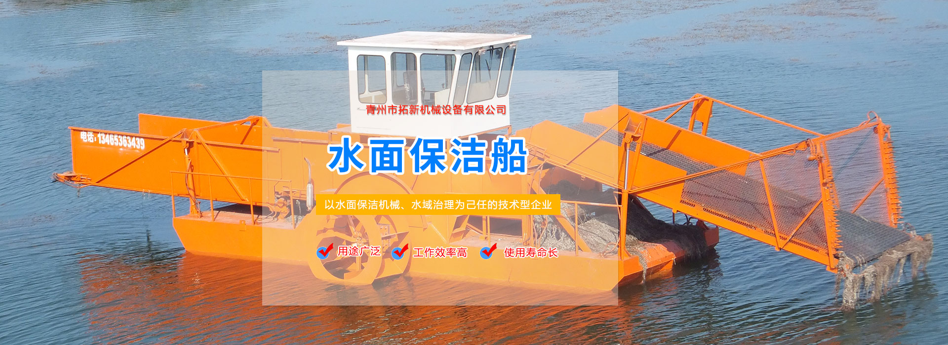 青州科大环?；涤邢薰?/>
		        	</a>
		        </div>
				<div   id=